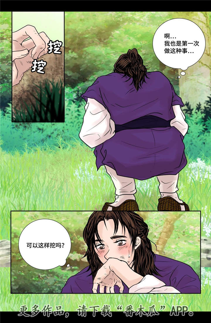 第19话6