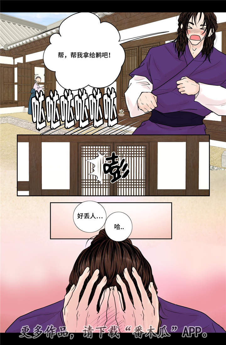第19话9