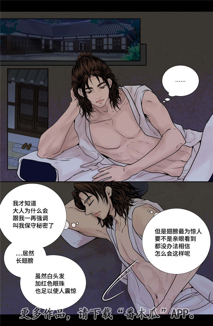 第18话0