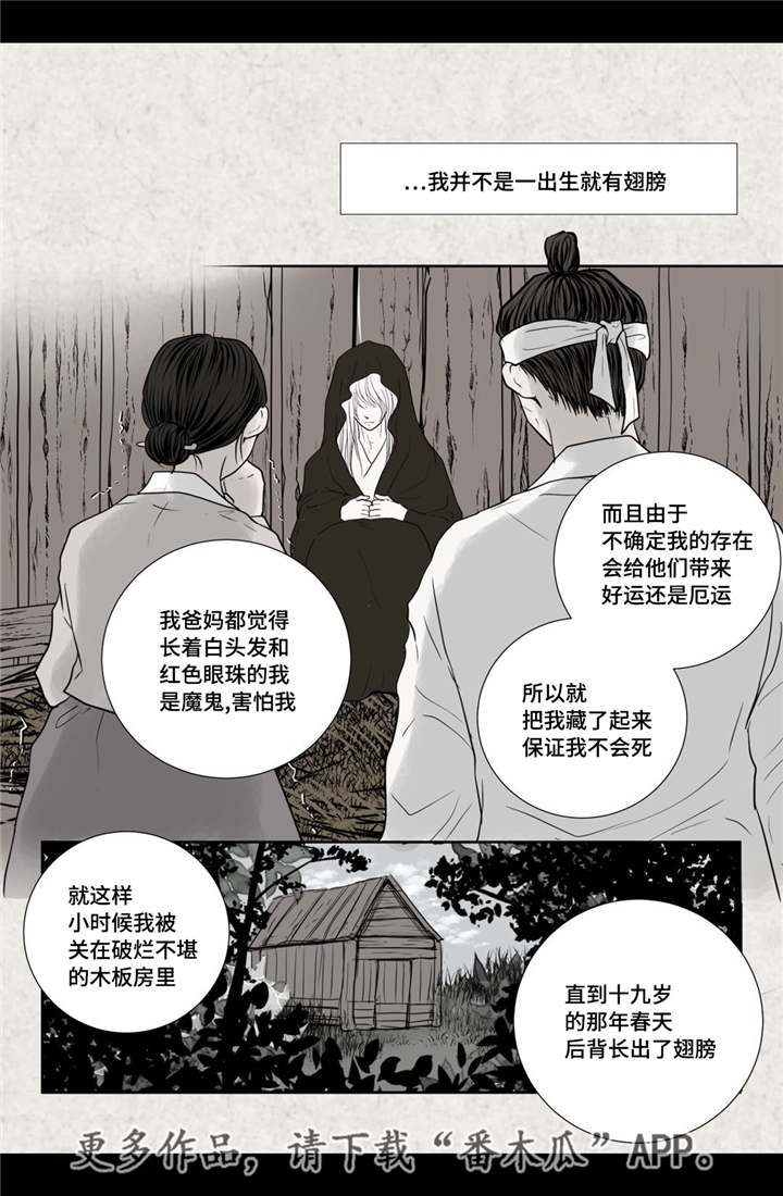 第18话1