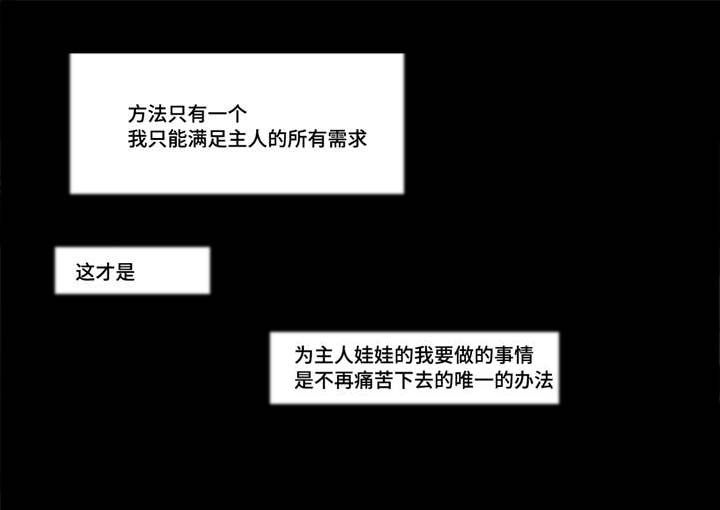 第18话11