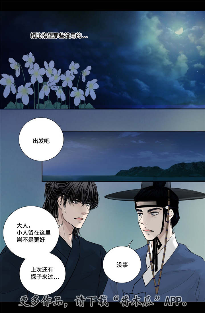 第18话12