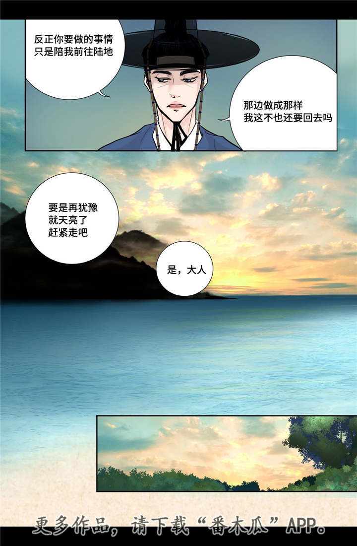 第18话13