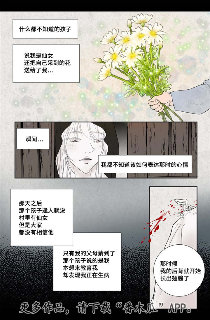 第18话3