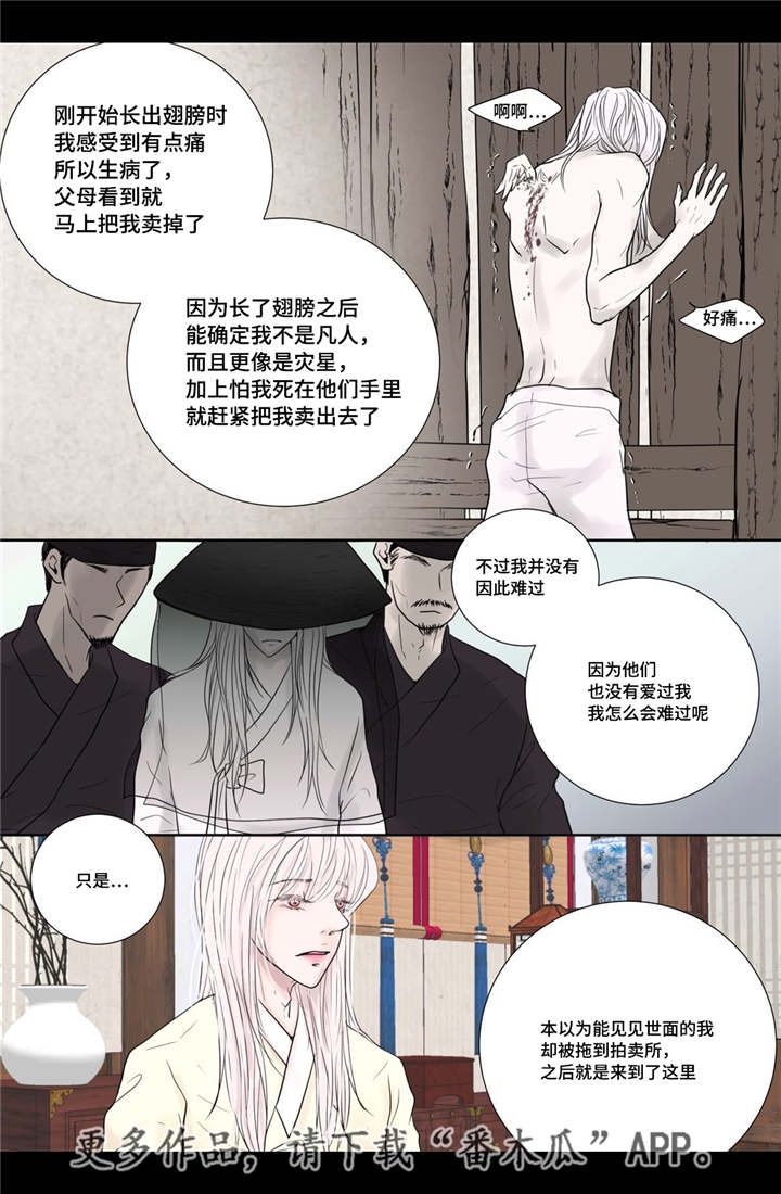第18话4
