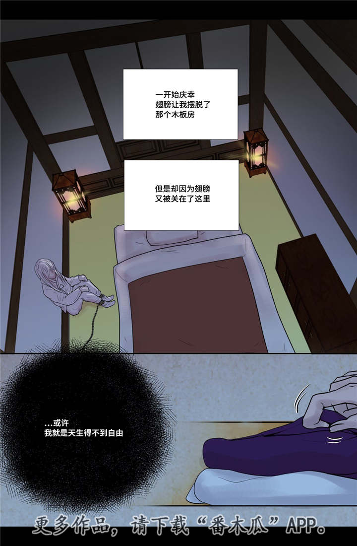 第18话5