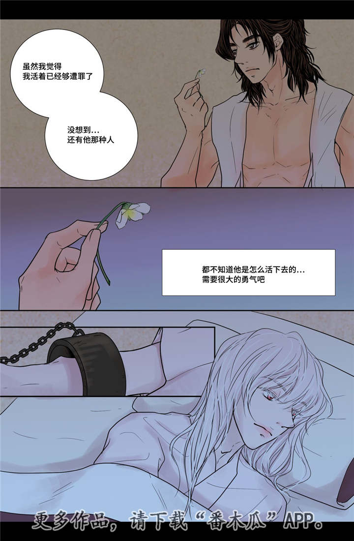 第18话6