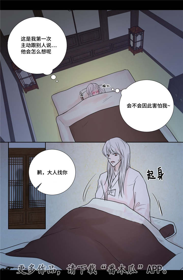 第18话7