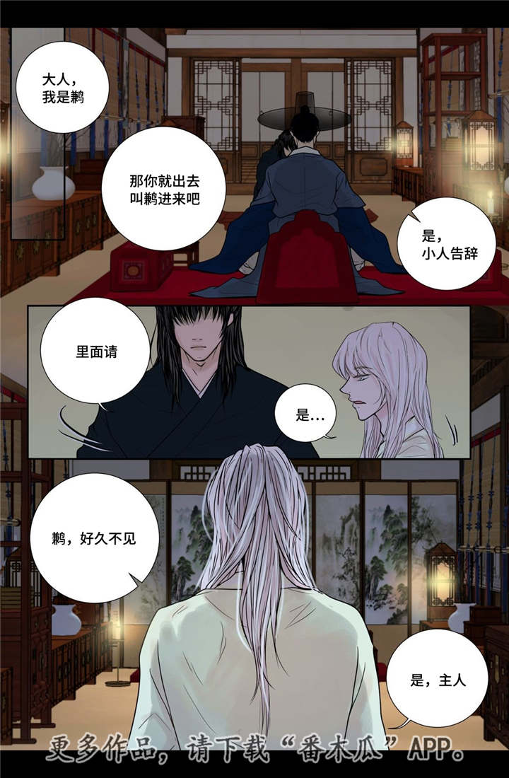 第18话9