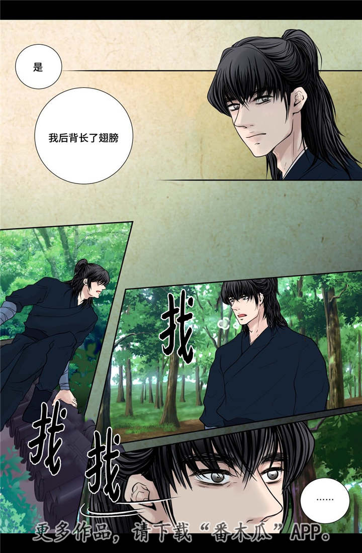 第17话11
