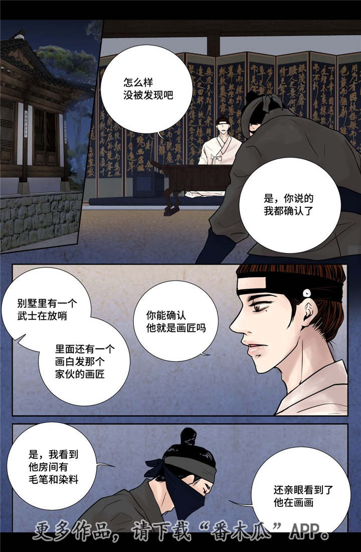 第17话12