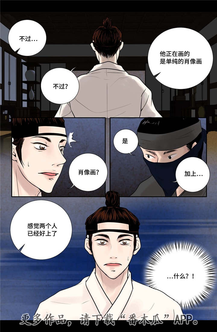 第17话13