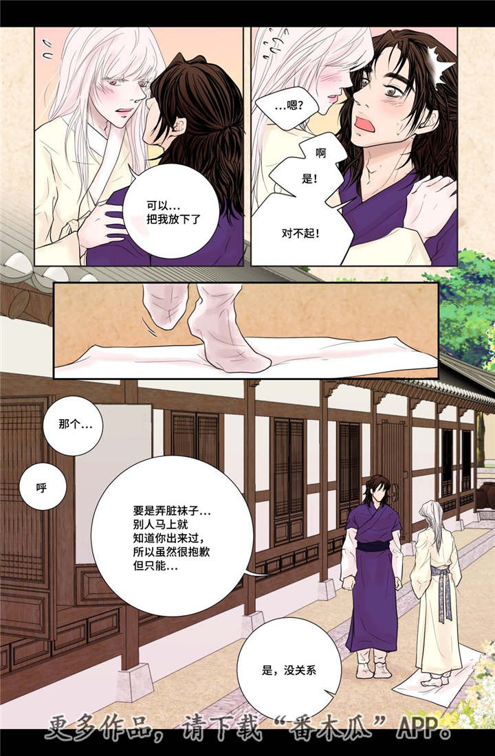 第17话2