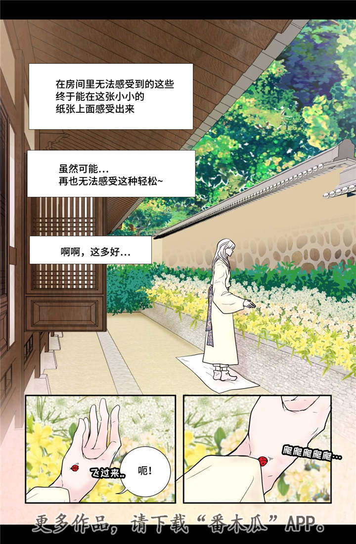 第17话3
