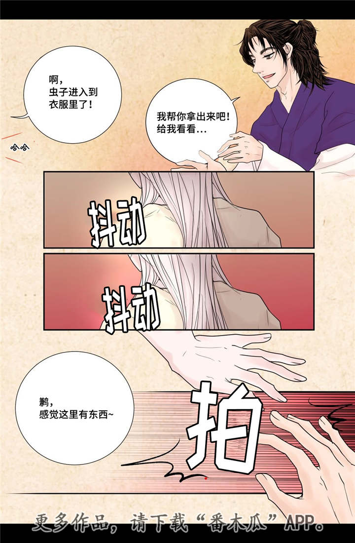 第17话4