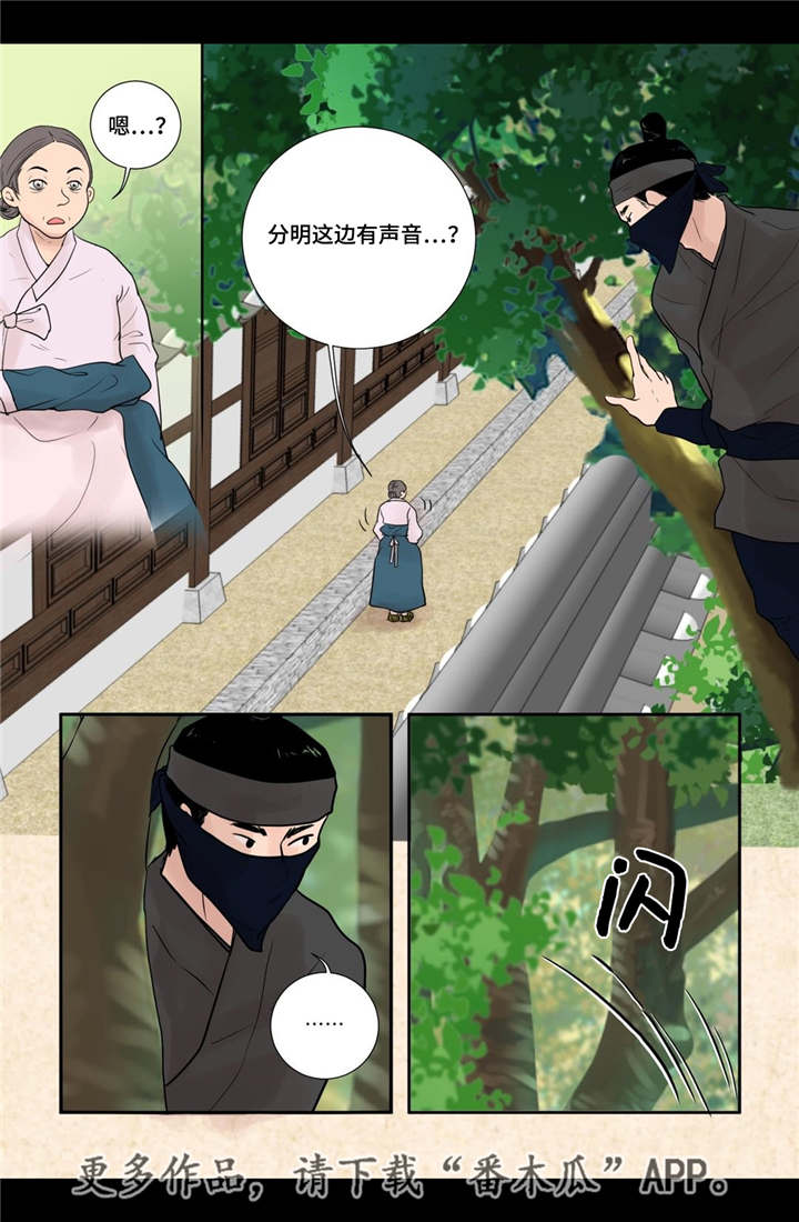 第17话6