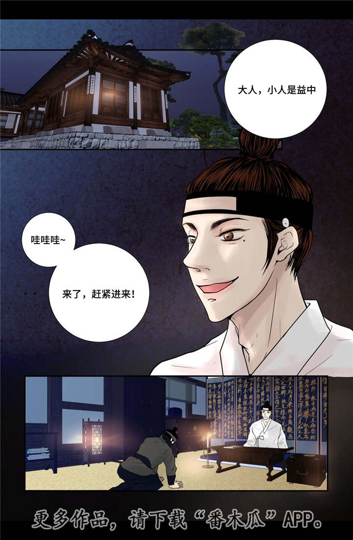 第17话7
