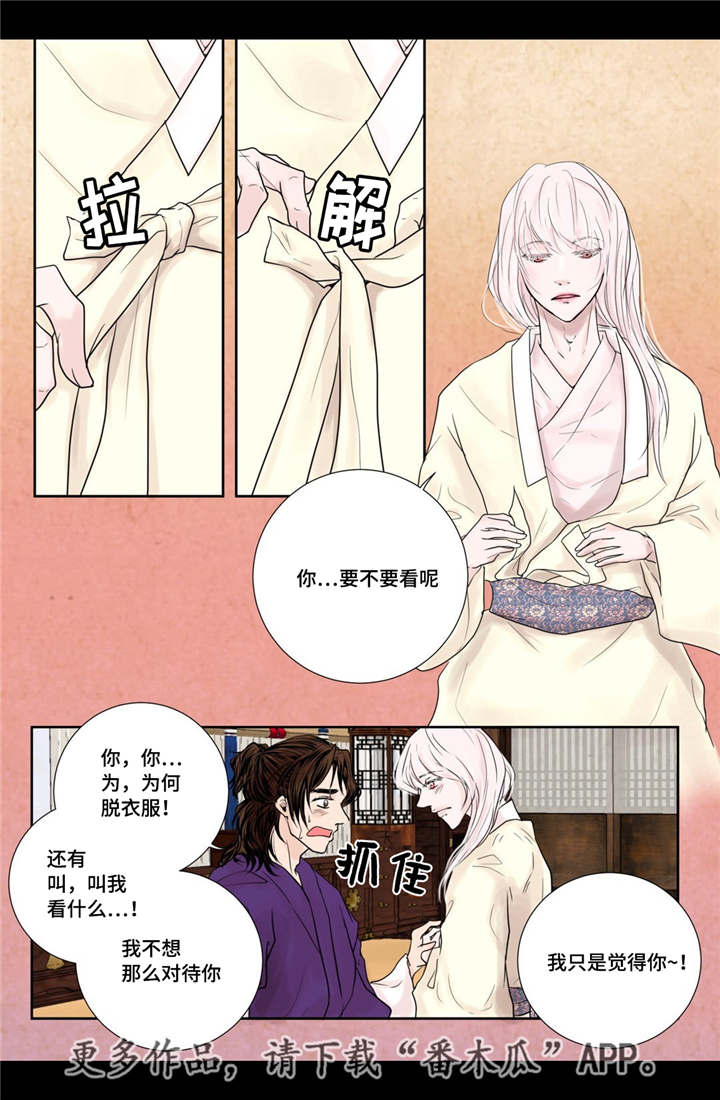 第17话9
