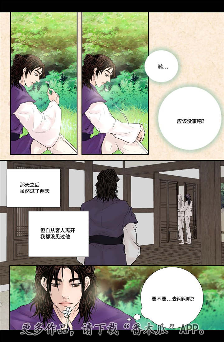 第16话0