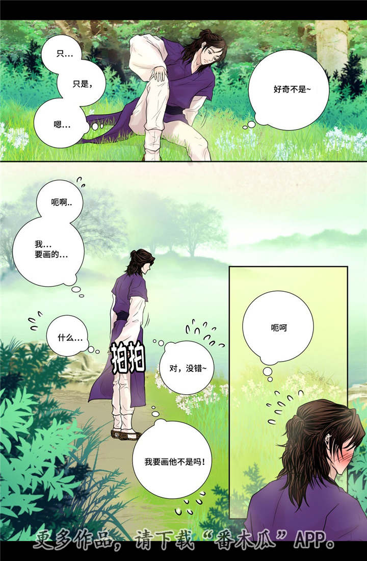 第16话1