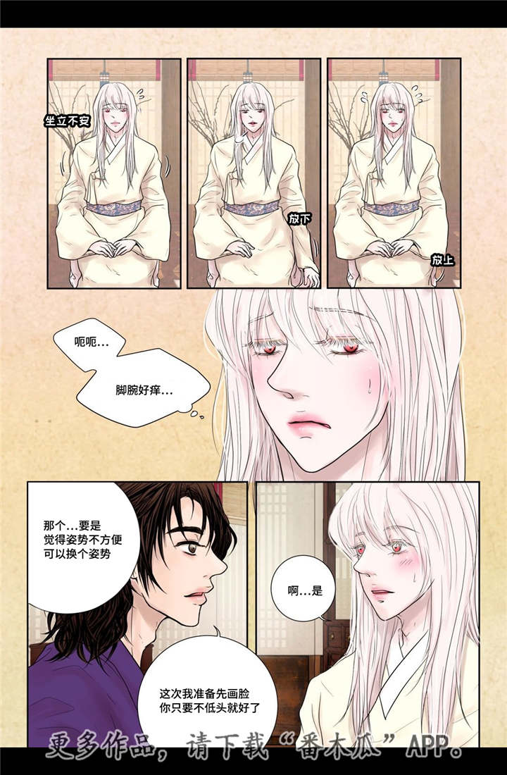 第16话10