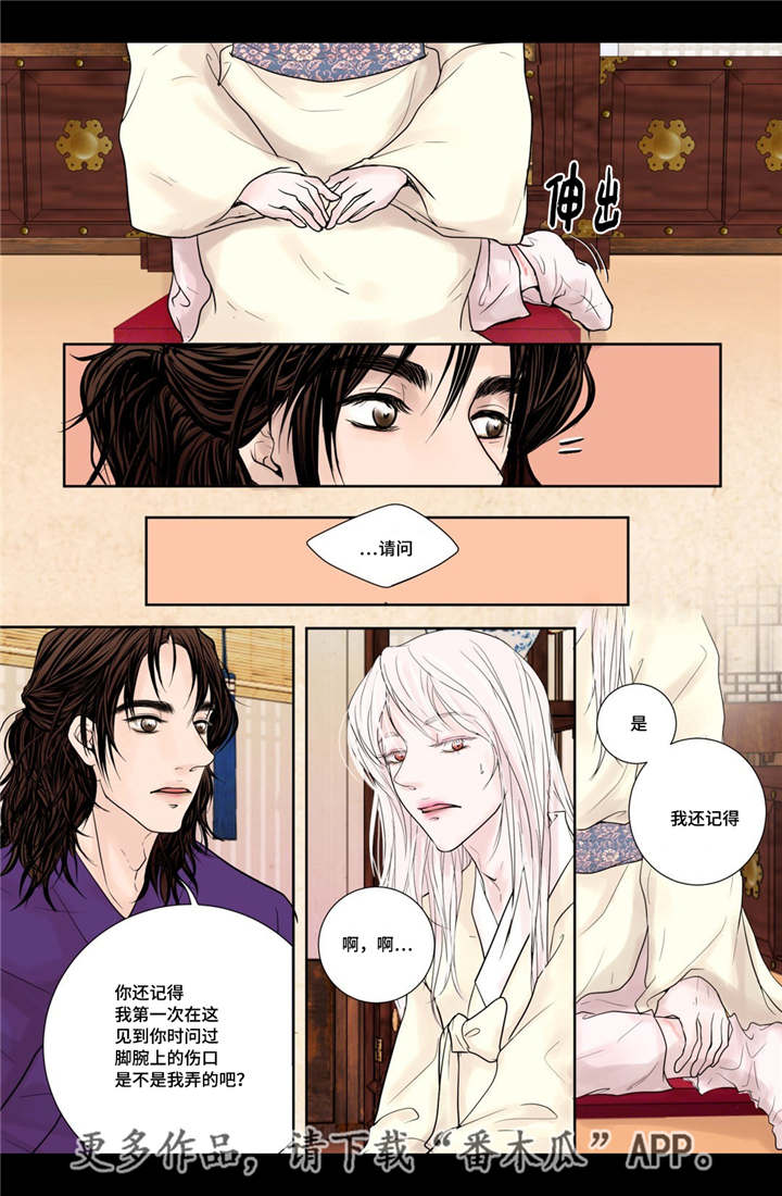 第16话11