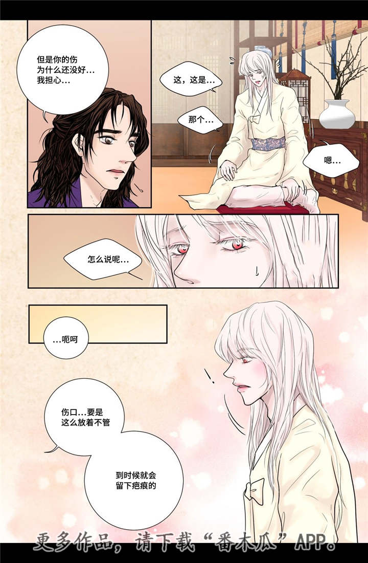 第16话12
