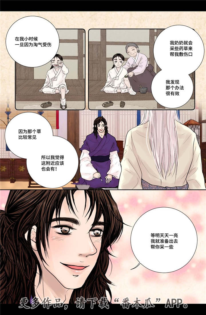第16话13