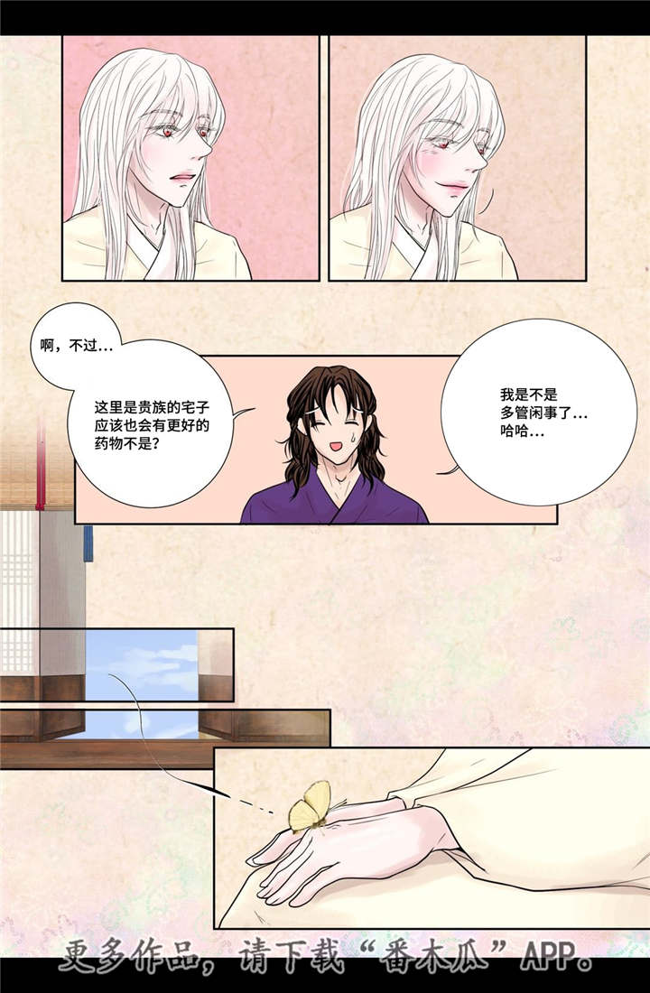 第16话14