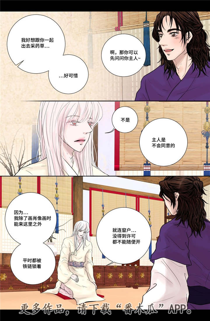 第16话15