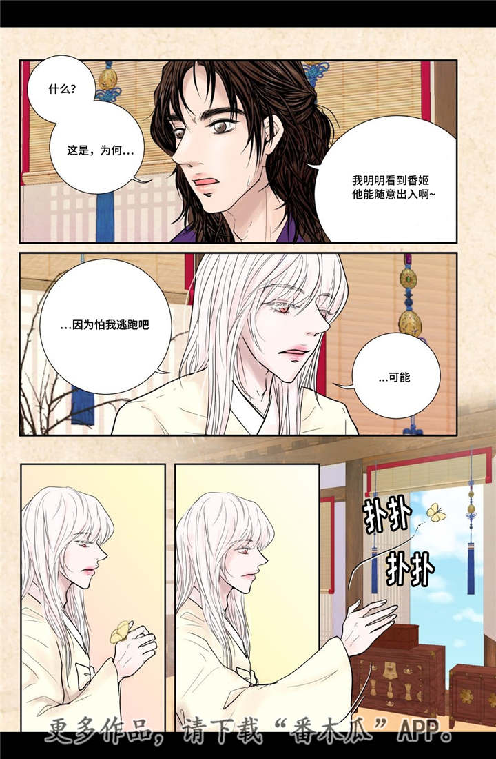 第16话16