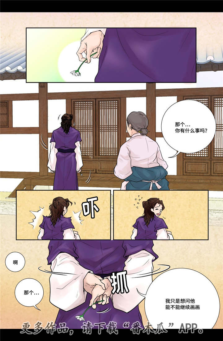 第16话2
