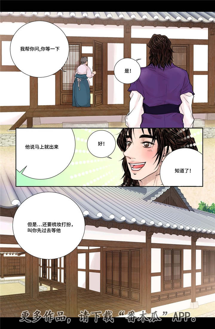 第16话3