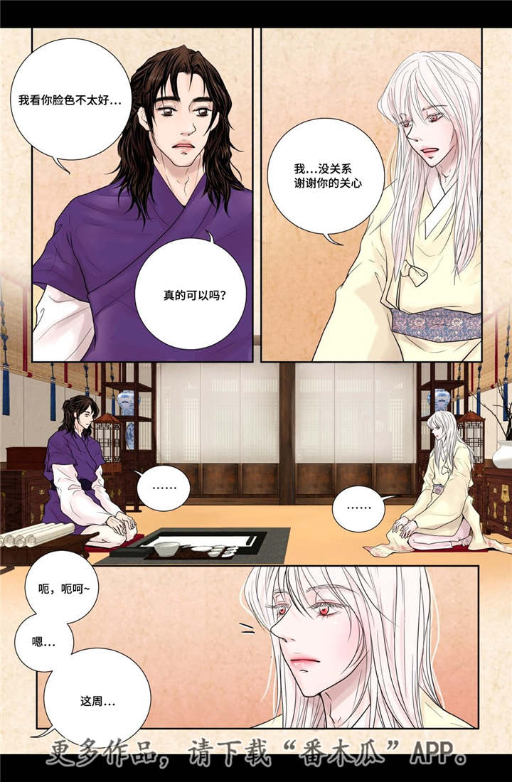 第16话5