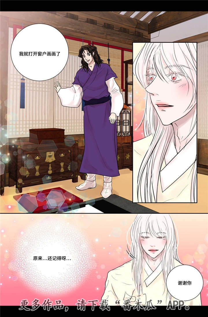 第16话6