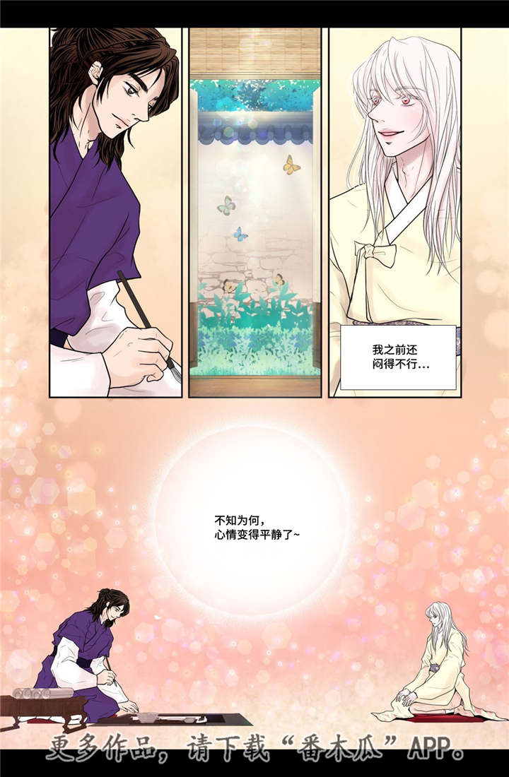 第16话7