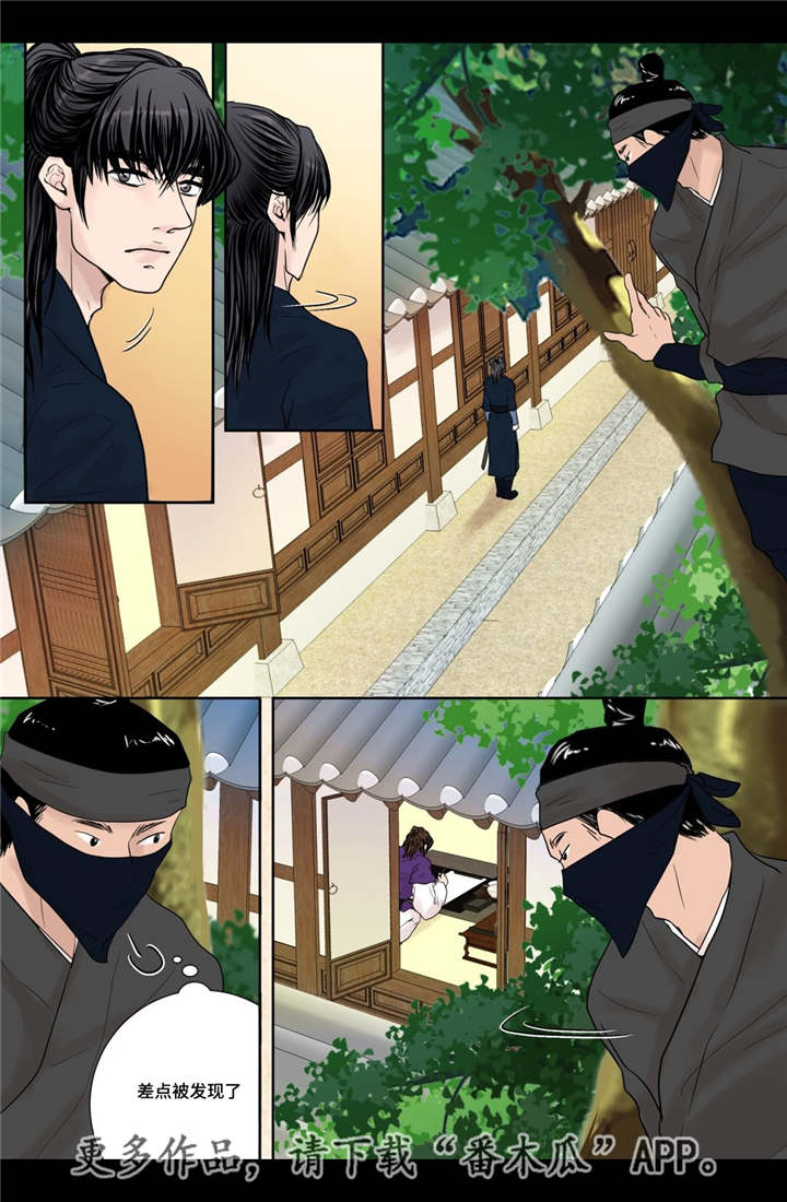 第16话8