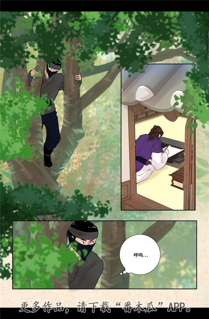 第16话9