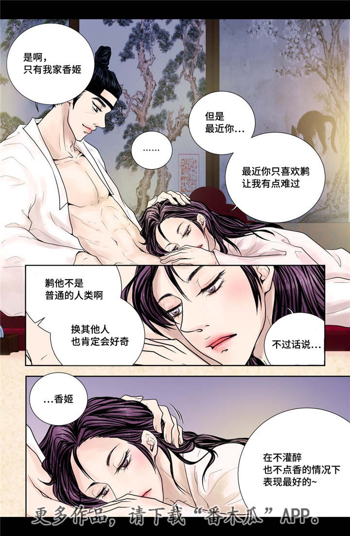 第15话1