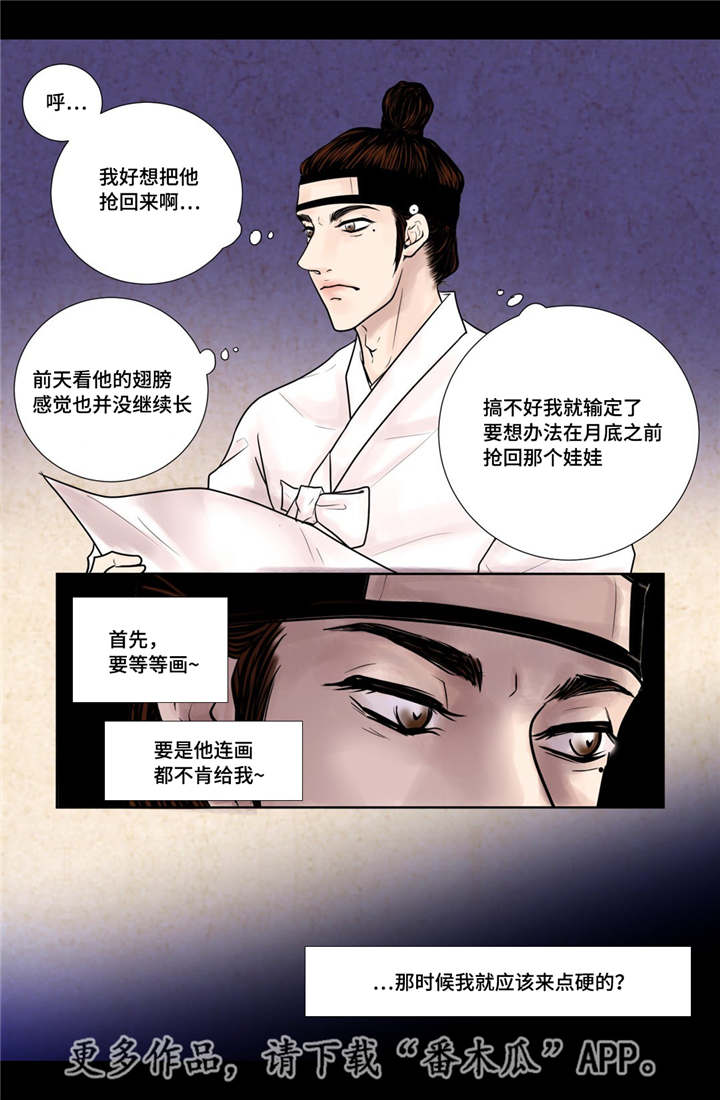 第15话11