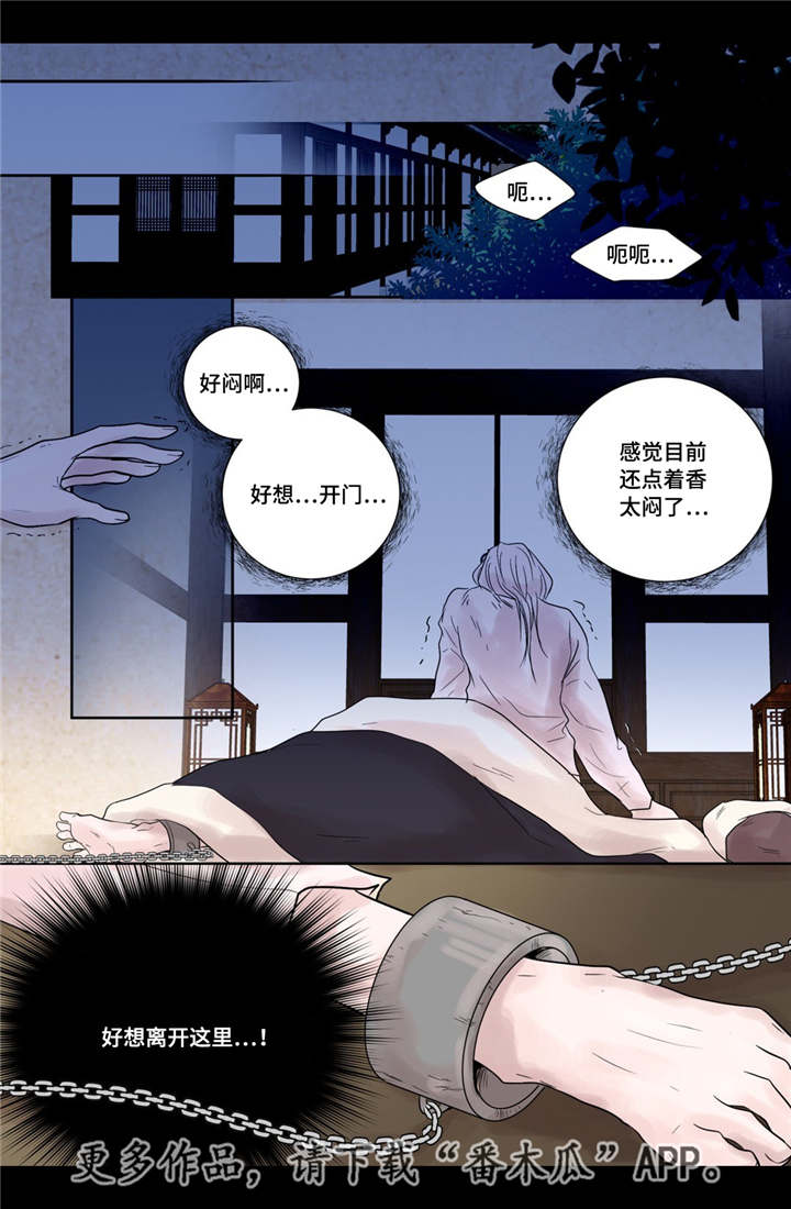 第15话12