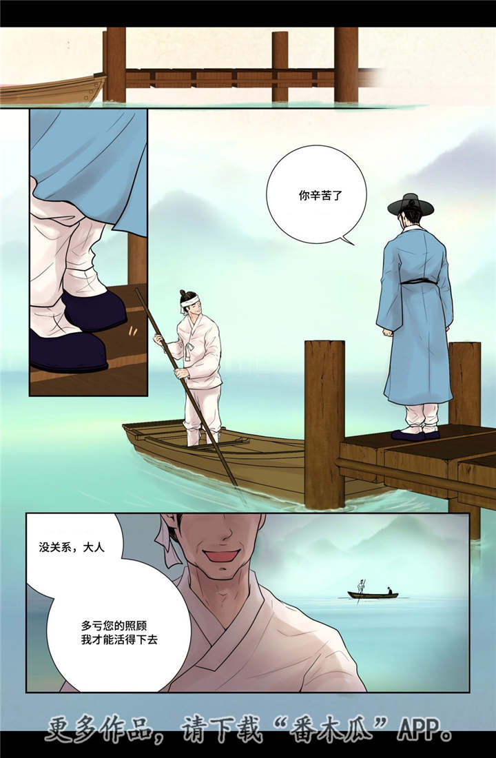第15话13