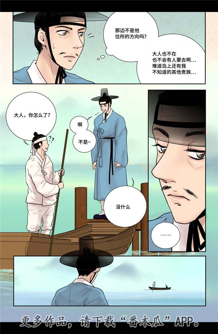 第15话14