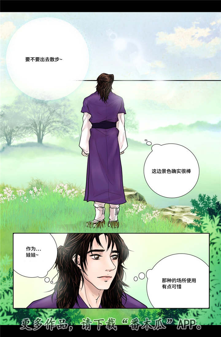 第15话16
