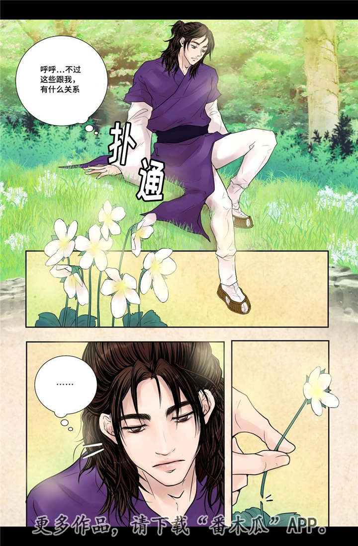 第15话18