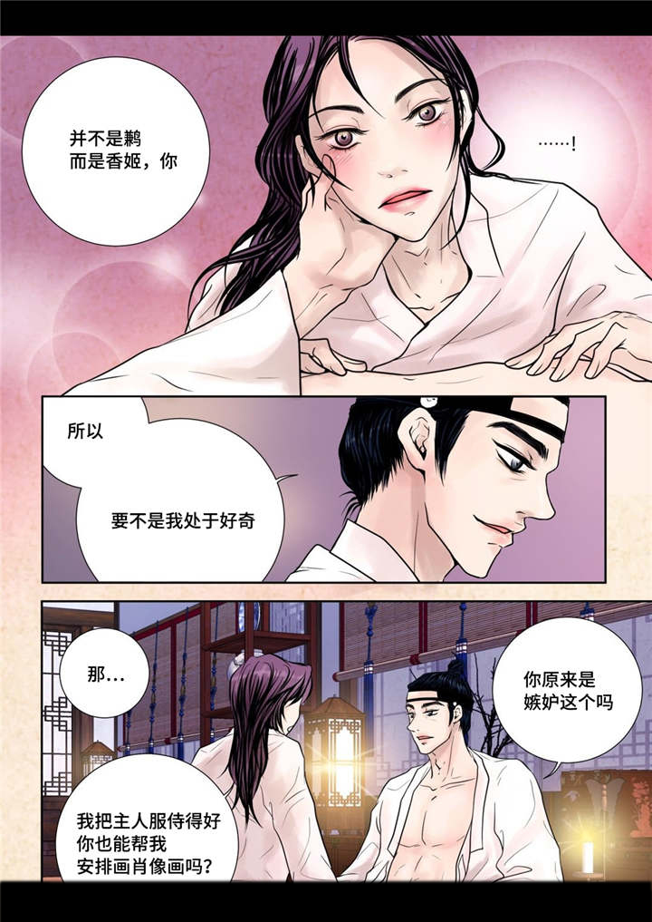 第15话2