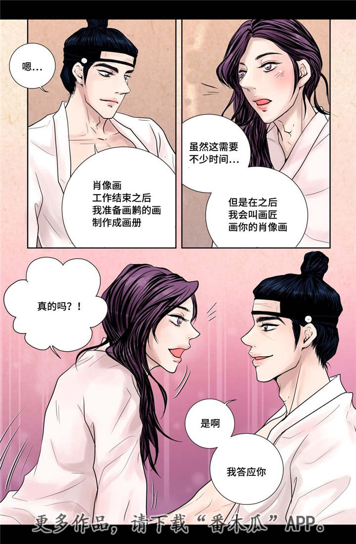 第15话3