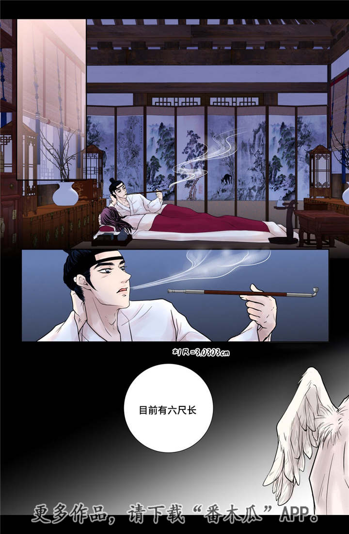 第15话5