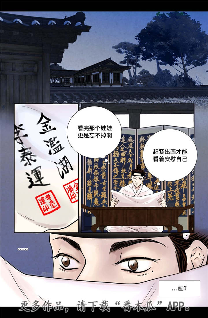 第15话9