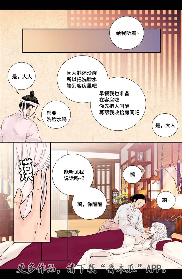 第14话10